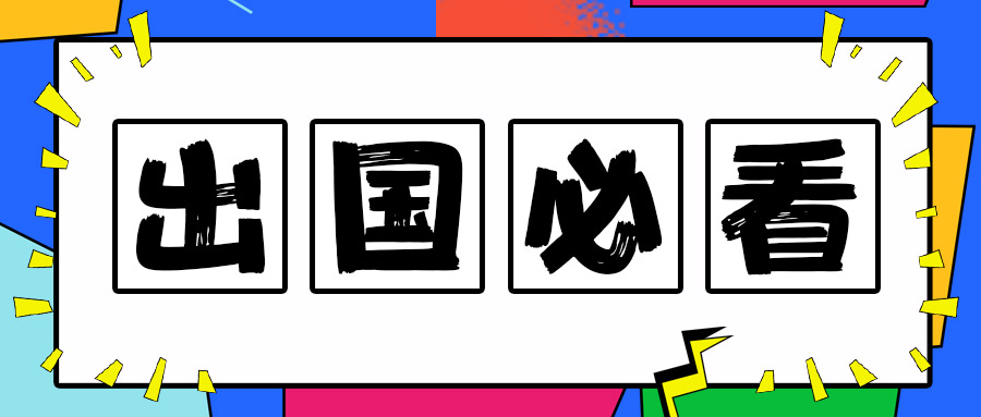 mg冰球突破|新西兰mg冰球突破工作签证