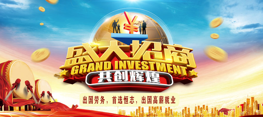 mg冰球突破合作招商