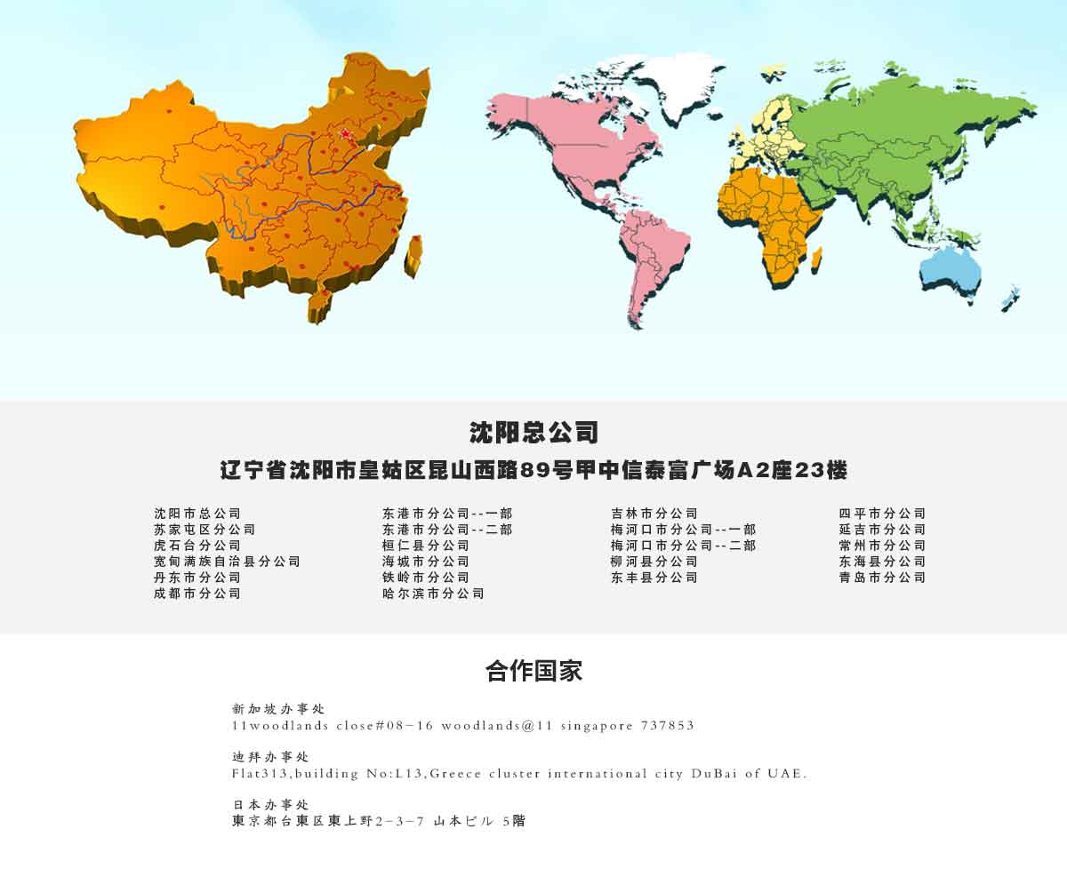 mg冰球突破办理地址