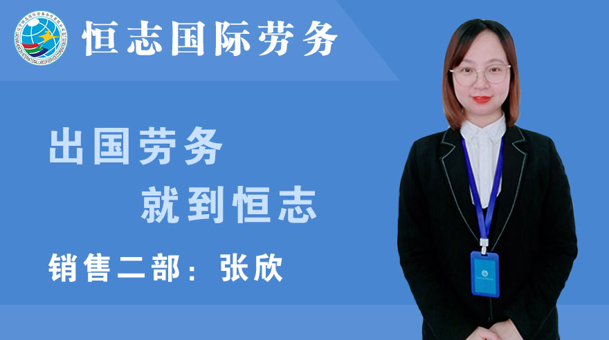 mg冰球突破张欣