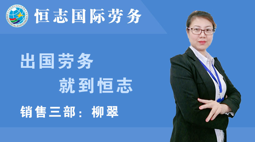 mg冰球突破柳翠