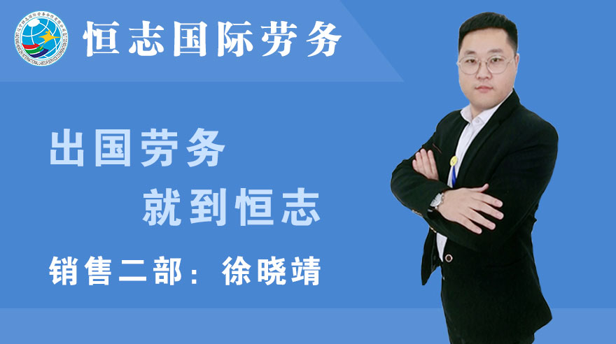 mg冰球突破徐晓靖