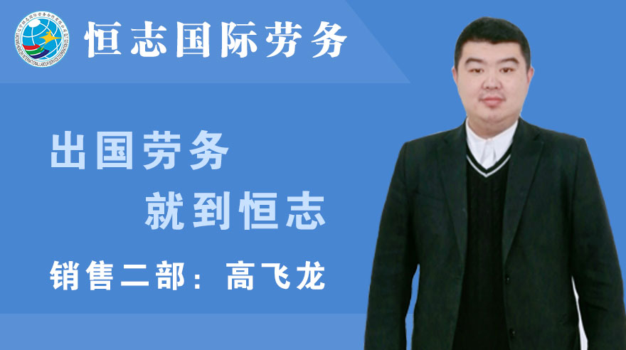 mg冰球突破高飞龙