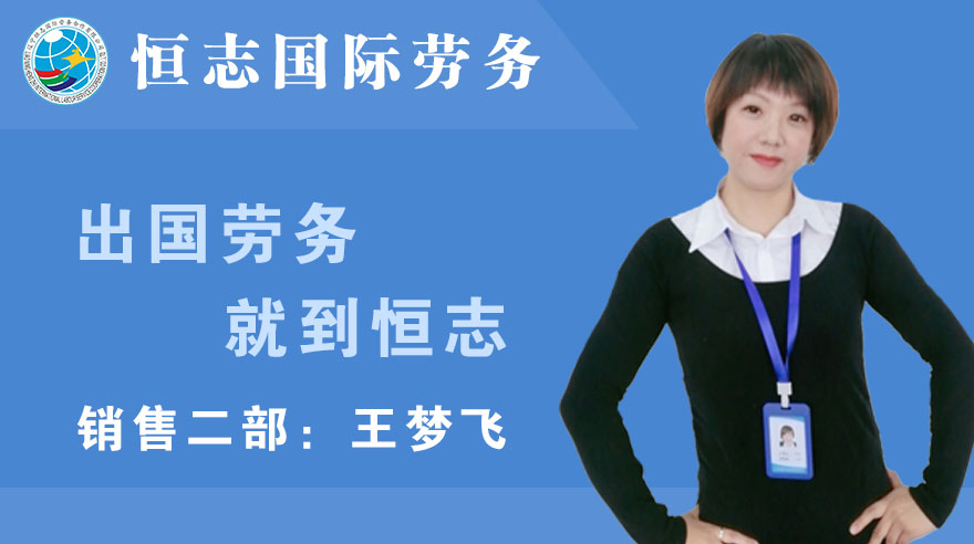 mg冰球突破王梦飞