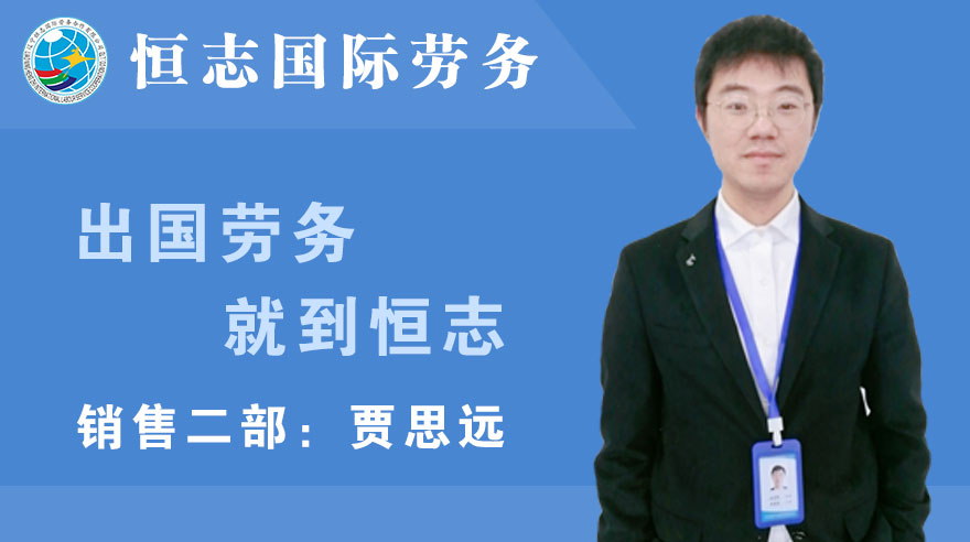 mg冰球突破贾思远